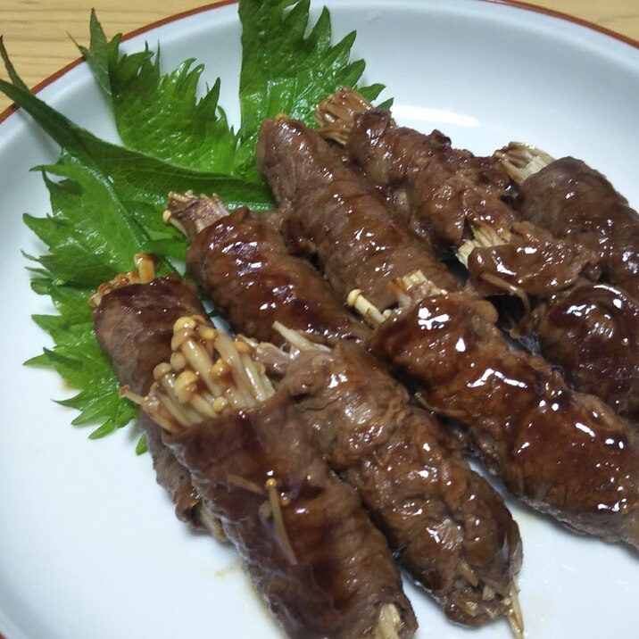 おつまみに♪えのきの牛肉巻きオイスターソース焼き☆